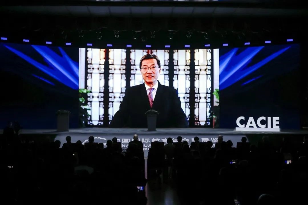 学校组团参加第二十三届中国国际教育年会暨展览