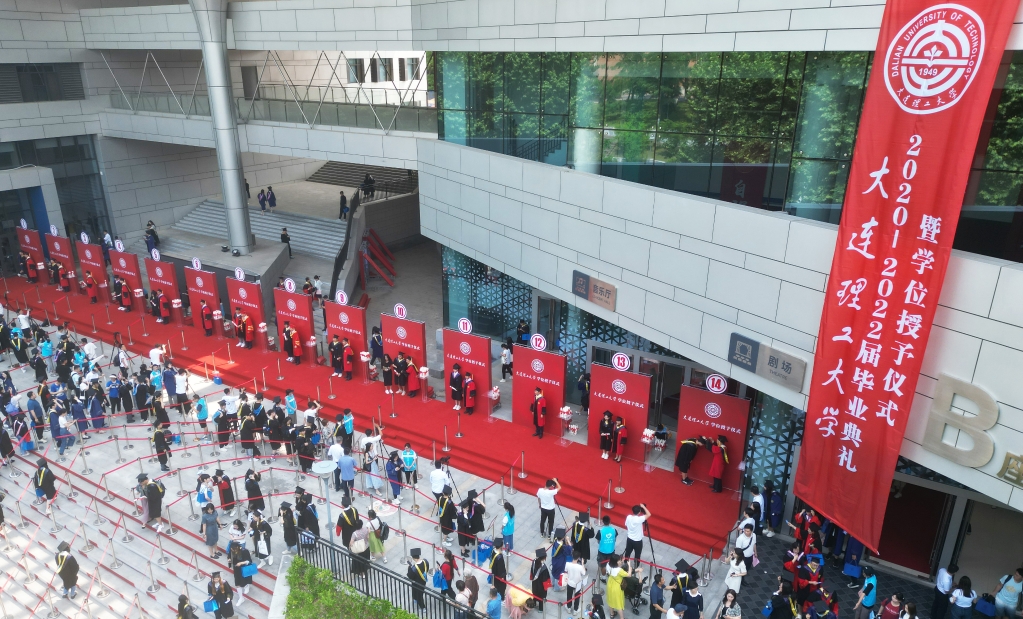 兑现承诺！学校为2020-2022届毕业生补办毕业典礼及学位授予仪式