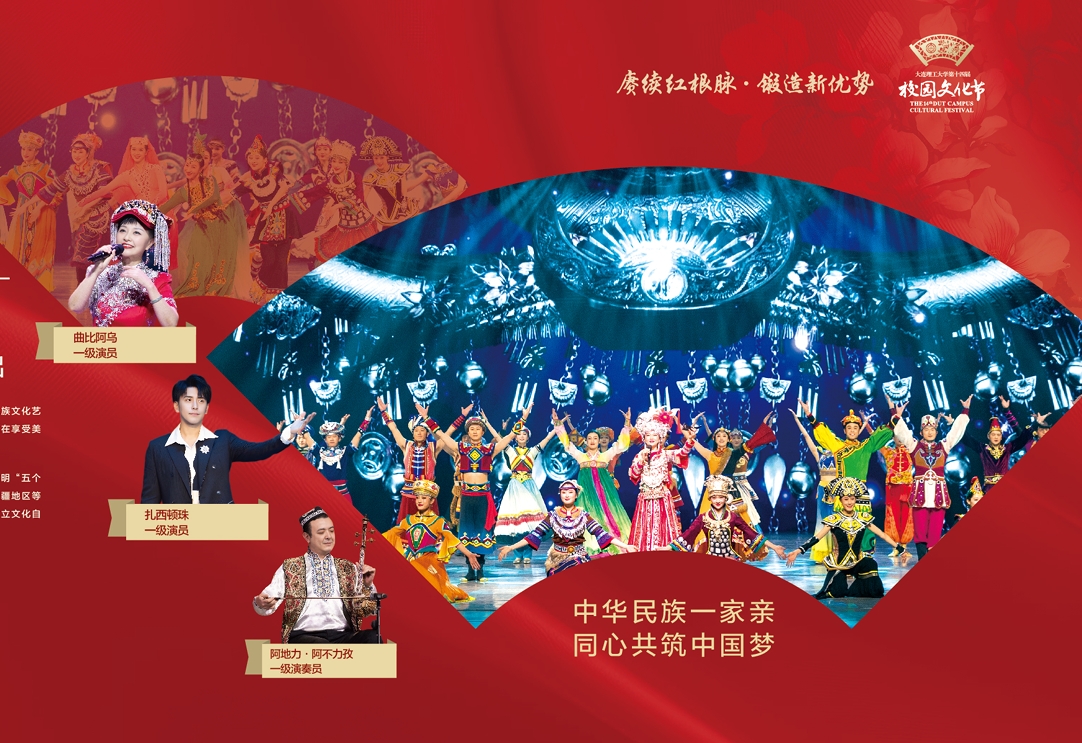 定了！4月15日-5月24日！首场演出，抢票！