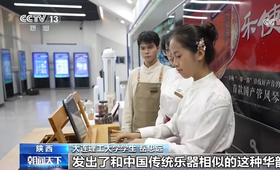 大工管风琴，又上央视！11月1日，第十四届“挑战杯”中国大学生创业计划竞赛决赛举行。大工创业团队自主设计、手工打造的可移动管风琴，实现了管风琴所有零部件的国产化，获央视点赞！