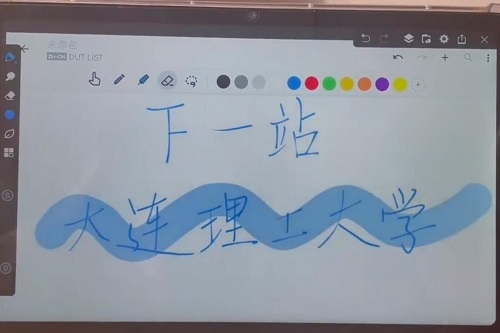 闪现！