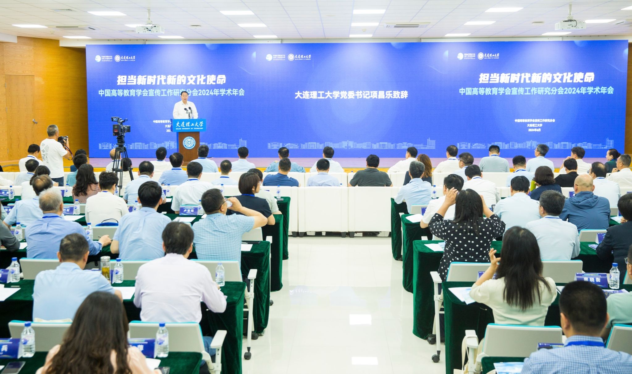 中国高等教育学会宣传工作研究分会2024年学术年会在我校召开