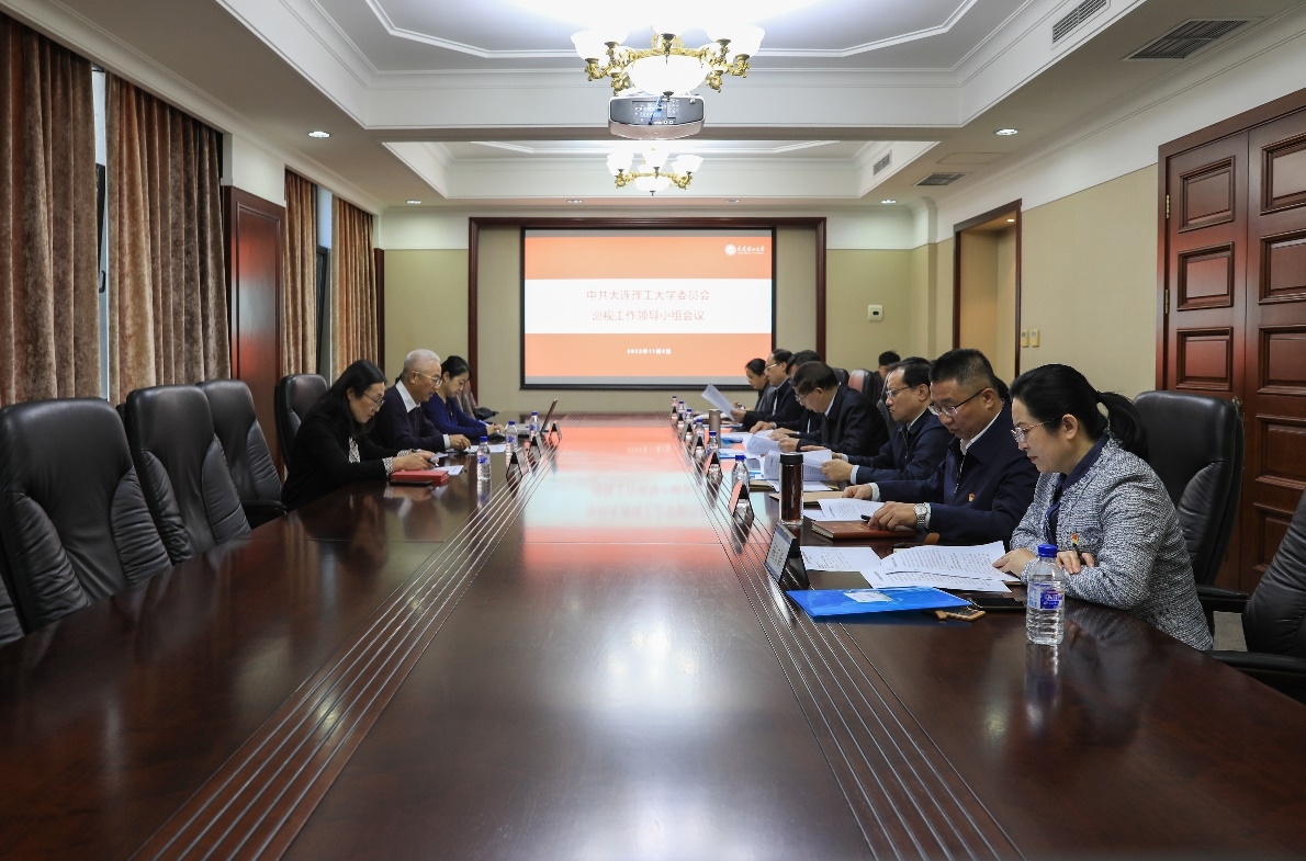 学校党委巡视工作领导小组听取第七轮校内巡视汇报