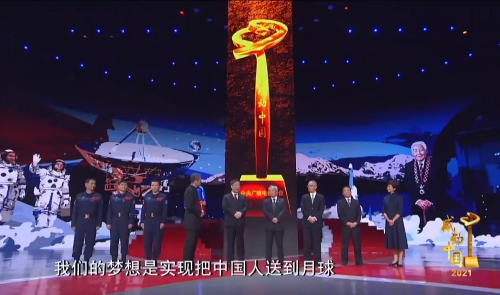 大工校友、中国载人航天工程总设计师周建平校友谈中国航天梦：“让我们中国成为人类太空探索的引领者！”
