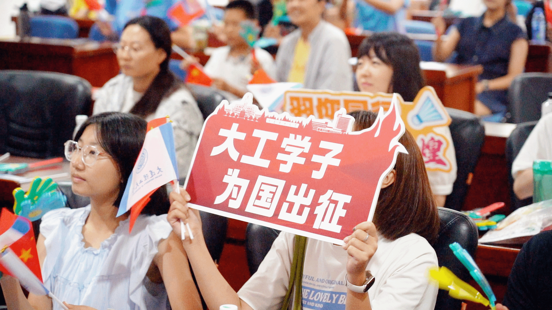 7月27日晚，在校师生共同观看巴黎奥运会直播，为中国队加油！为大工学子刘圣书加油！