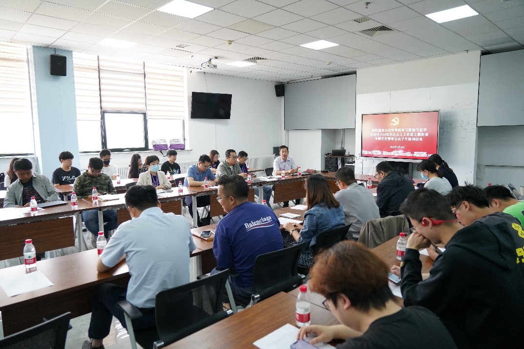 【部院风采】国际信息与软件学院开展主题教育专题党课暨领导班子第一次专题调研会