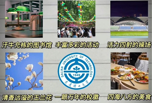 回校倒计时～