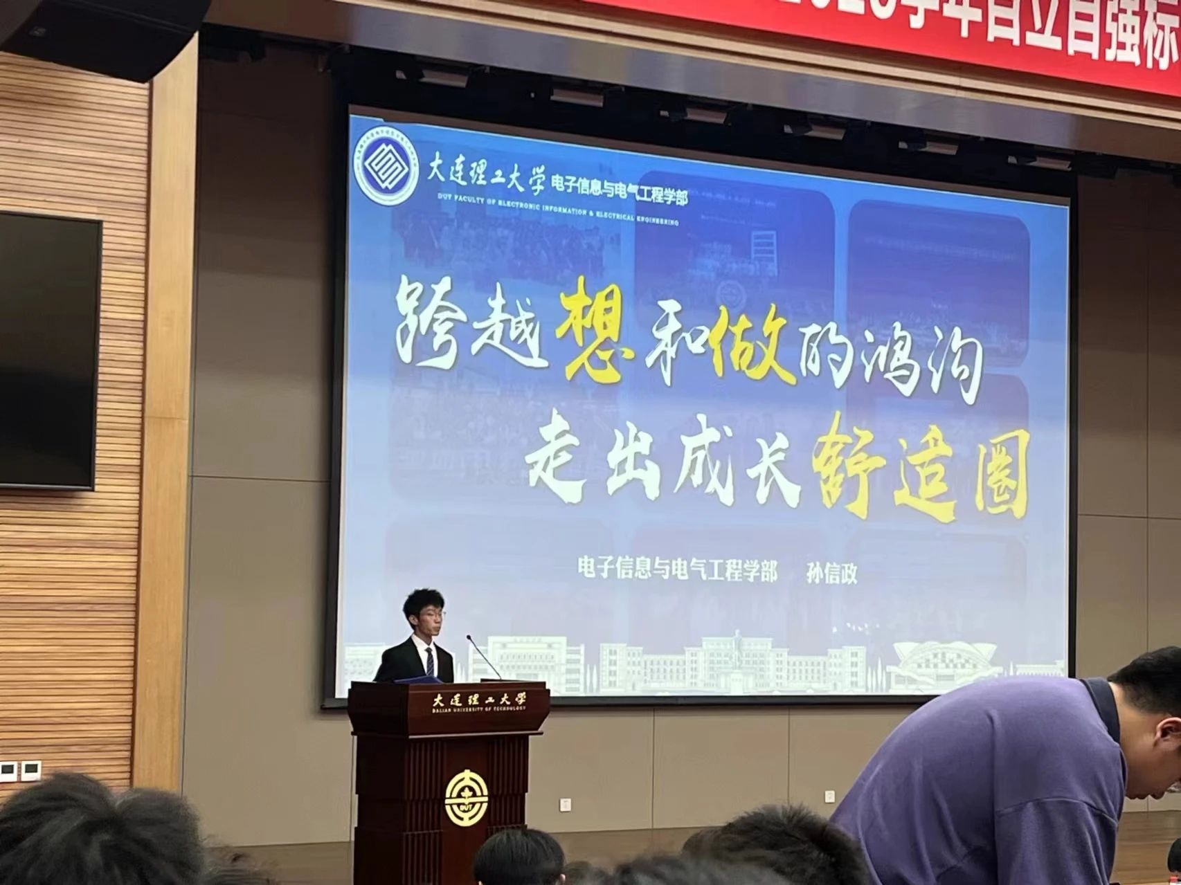 【学在大工】孙信政：不断“出圈”的追光者
