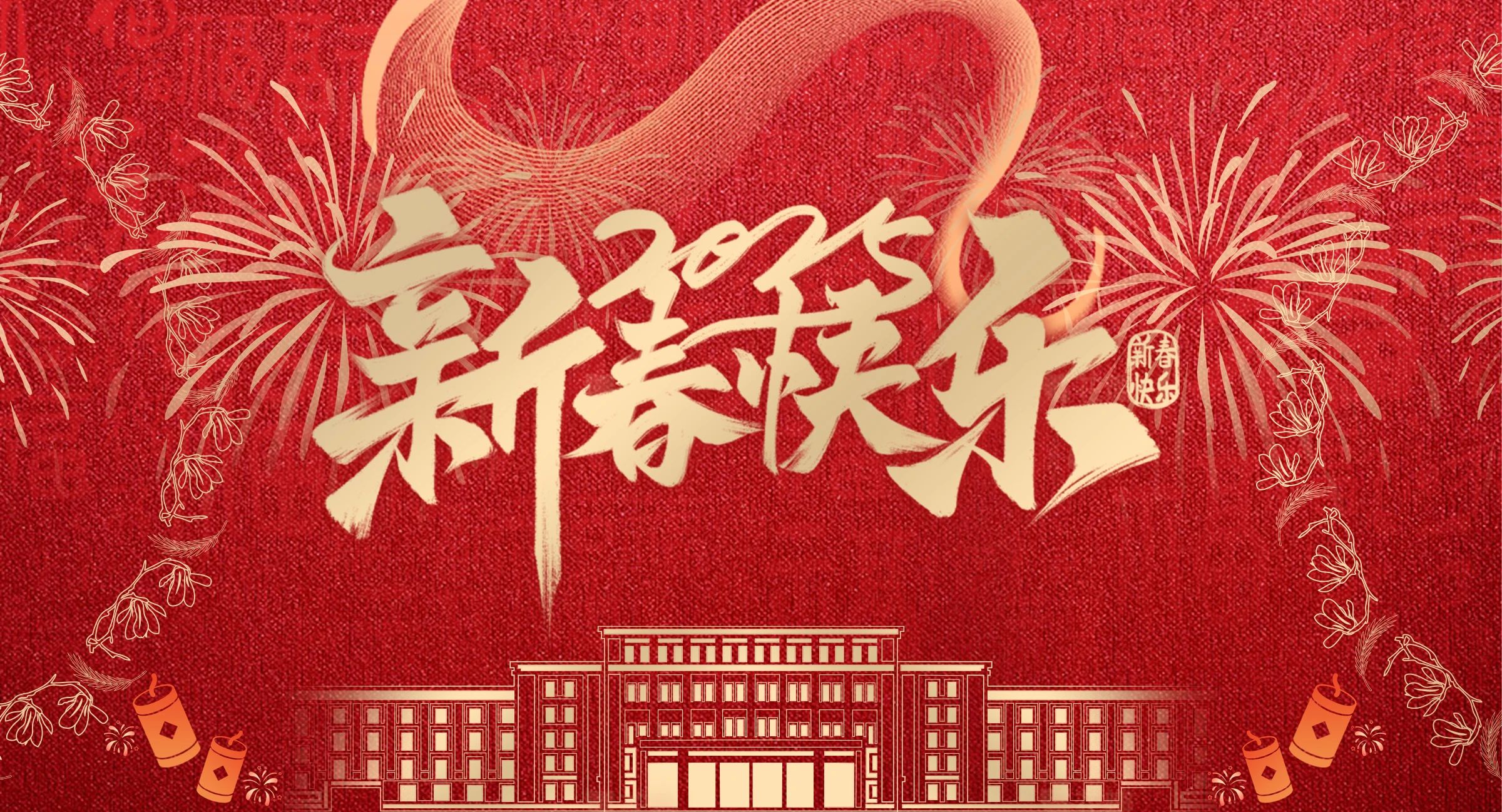 @DUTers：今年的年夜饭别发朋友圈啦！