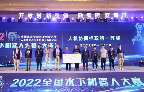 央视报道！大工团队刷新这一大赛纪录！