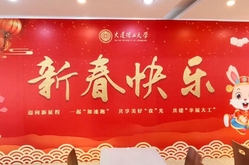 剧透！大工年夜饭菜单大曝光！还有……