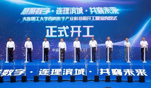 开工！大工一二九街市内校区“变身”！