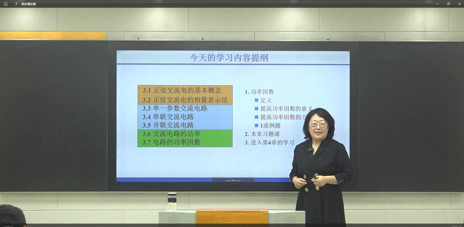 【师者如光】王宁：三十年做好一件事