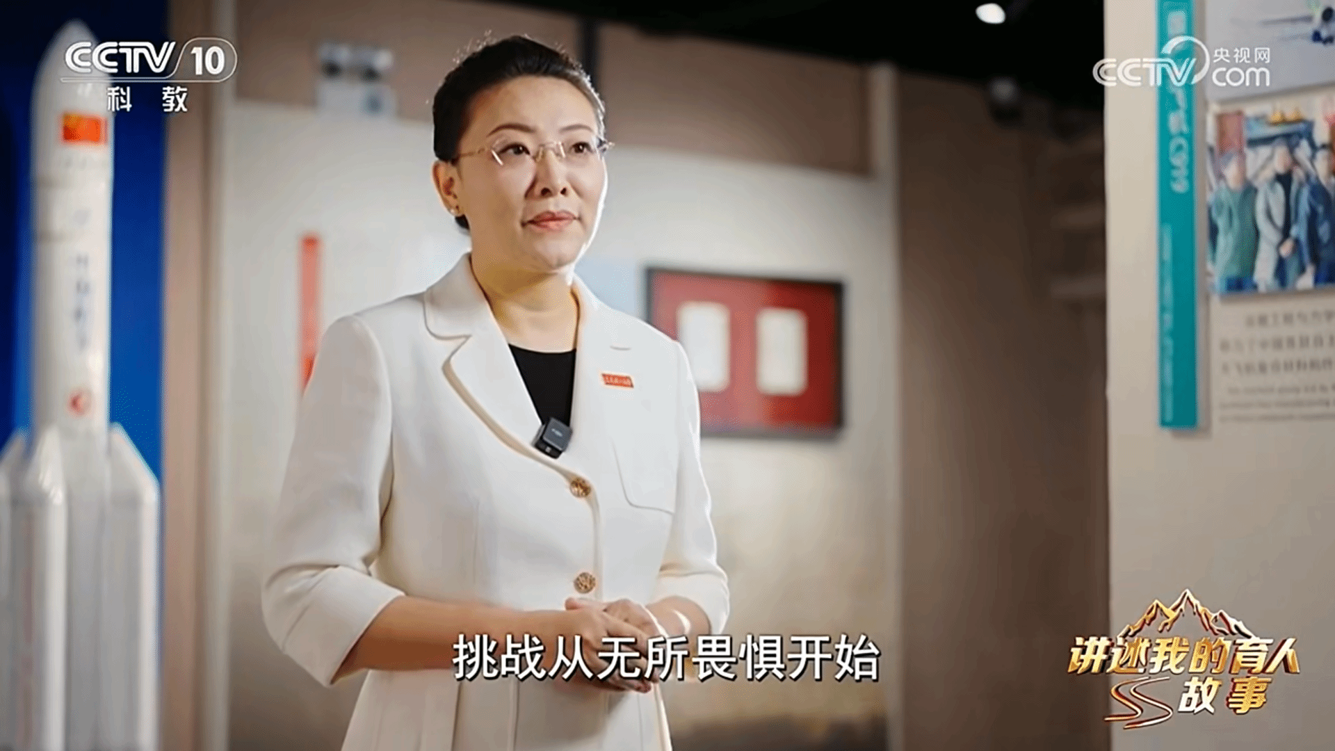 央视开讲！9月10日晚，央视播出2025教师节特别节目《讲述我的育人故事》，大工材料科学与工程学院副院长胡方圆教授为大家讲述了她与学生们勇担使命、挑战不可能的故事！一起来看