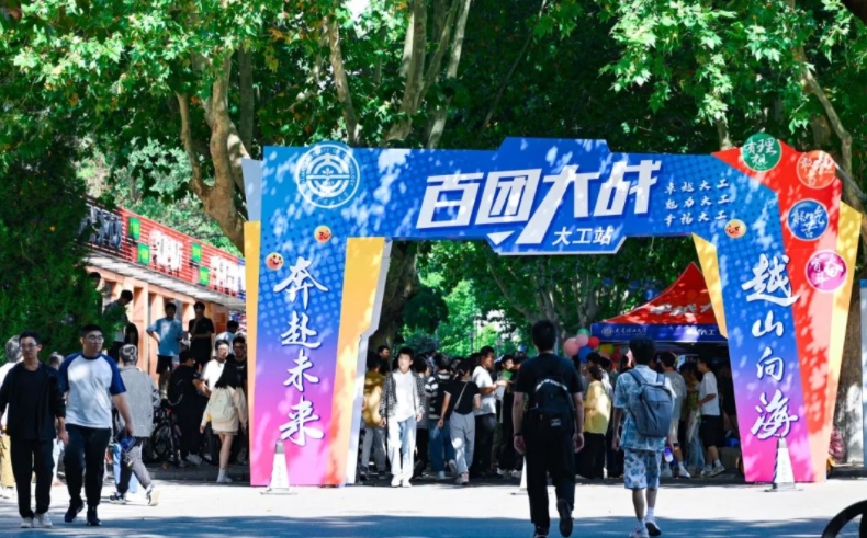 “百团大战”大工站！热闹！