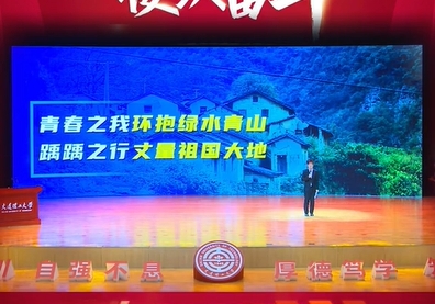 5年时间，11支跨学科团队，18个省、市、自治区……他们用青春之火，点燃村域治理的“烛光”！一起来看大连理工大学单项奖学金获奖代表、环境学院环“抱”乡村实践团的逐梦故事