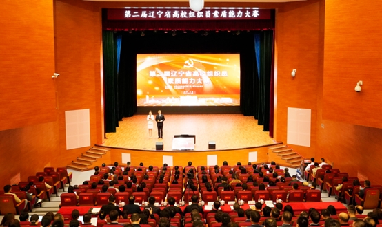 四个一等奖！我校在全省高校组织员素质能力大赛中再创佳绩！