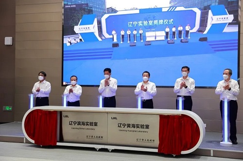 揭牌！依托大工，又一实验室成立！
