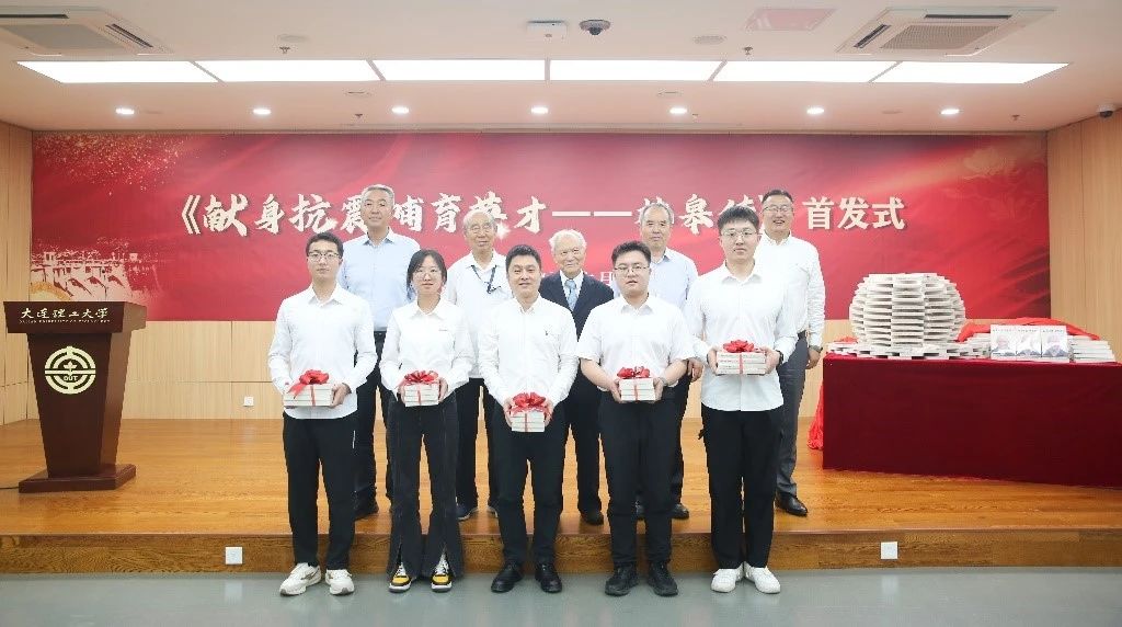 正式首发！大工97岁院士，70载为国筑坝！