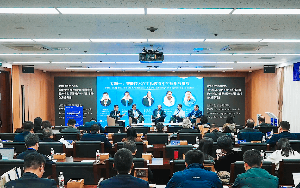 10月27日,第十三届中欧工程教育研讨会在大连理工大学启幕。本届会议以“数智驱动的变革:产业·教育·创新”为主题,汇聚了来自中欧高校、政府机构及企业的近百位专家学者,共同探讨新时代工程教育创新发展的路径与前景。