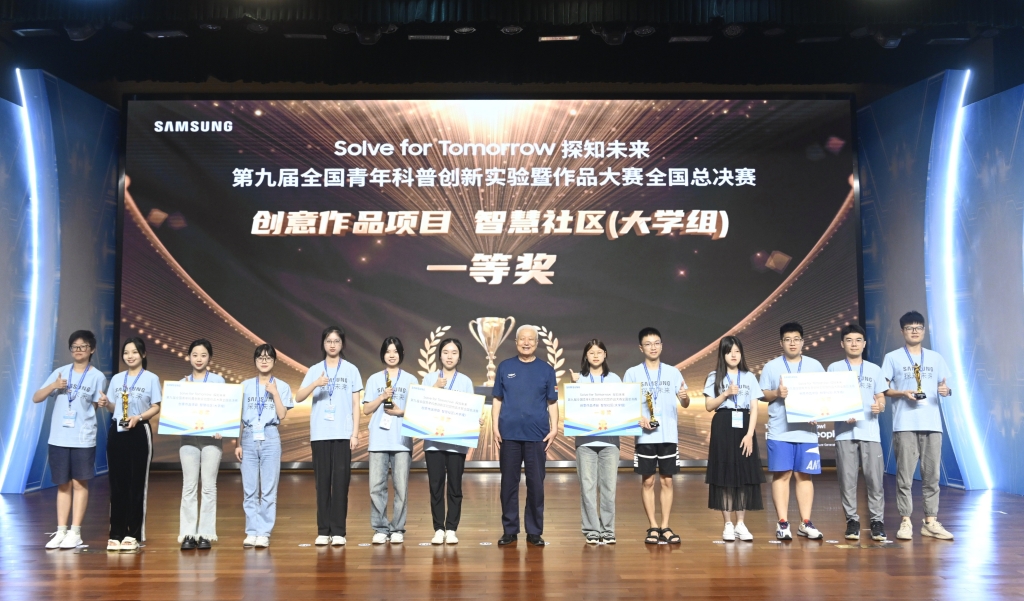 【学在大工】大工学子获得第九届全国青年科普创新实验暨作品大赛全国一等奖