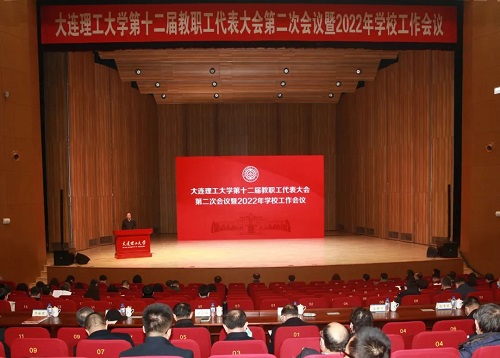 迈向新征程，一起“加速跑”！2022，大工这样干！