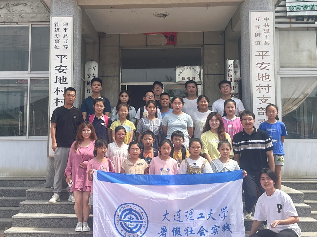 【强国有我·实践有为】软件学院实践团在全国各地广泛开展暑期社会实践活动