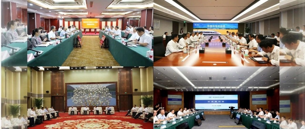 深化合作，共同发展！项昌乐、贾振元率队赴京走访调研