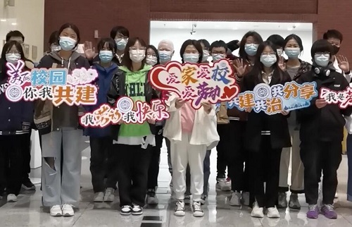 爱家爱校爱劳动，共建共治共分享