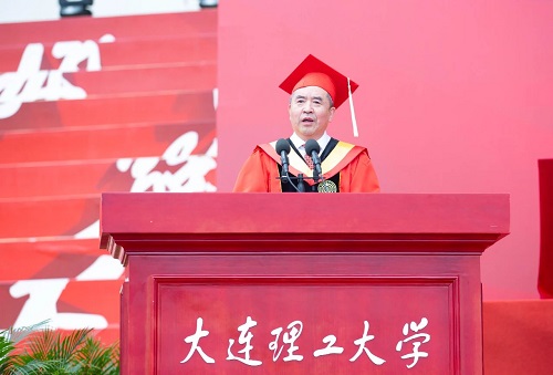 心怀家国 勇毅前行 做新时代幸福大工人——校长贾振元院士在2023年毕业典礼上的讲话