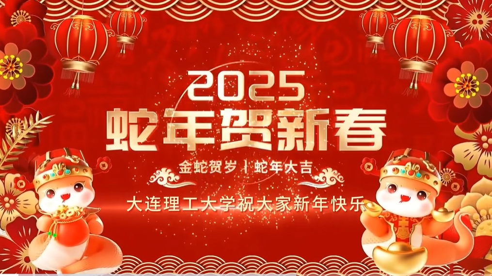 大工人拜年必备语录.zip