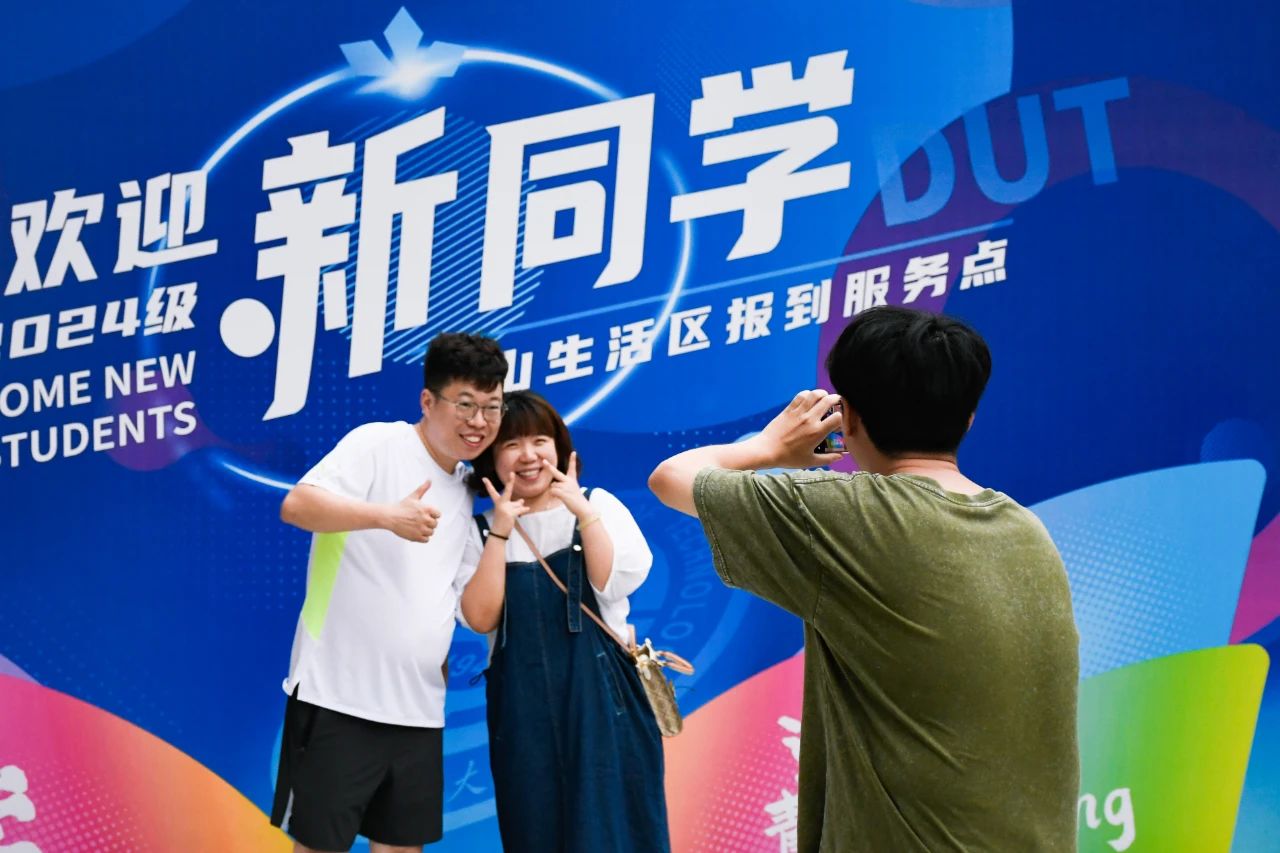 大工，我来啦！