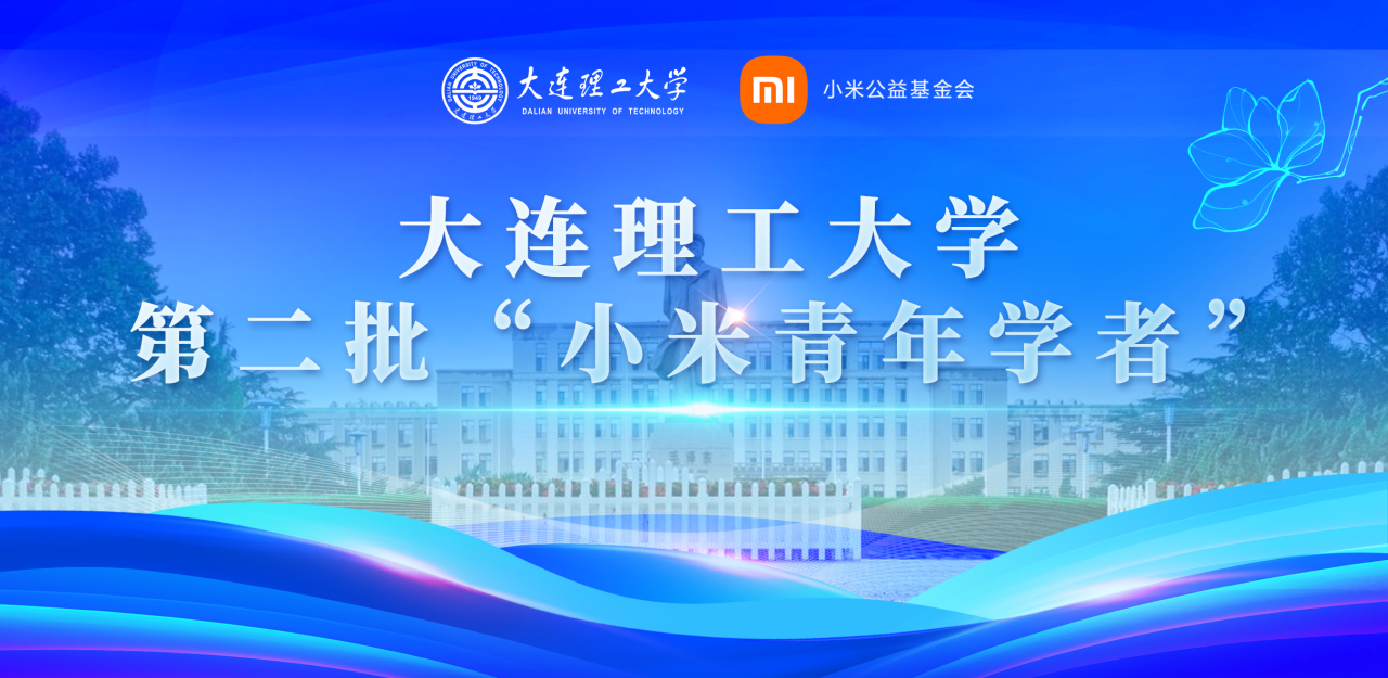 大工 x 小米！再加4人！