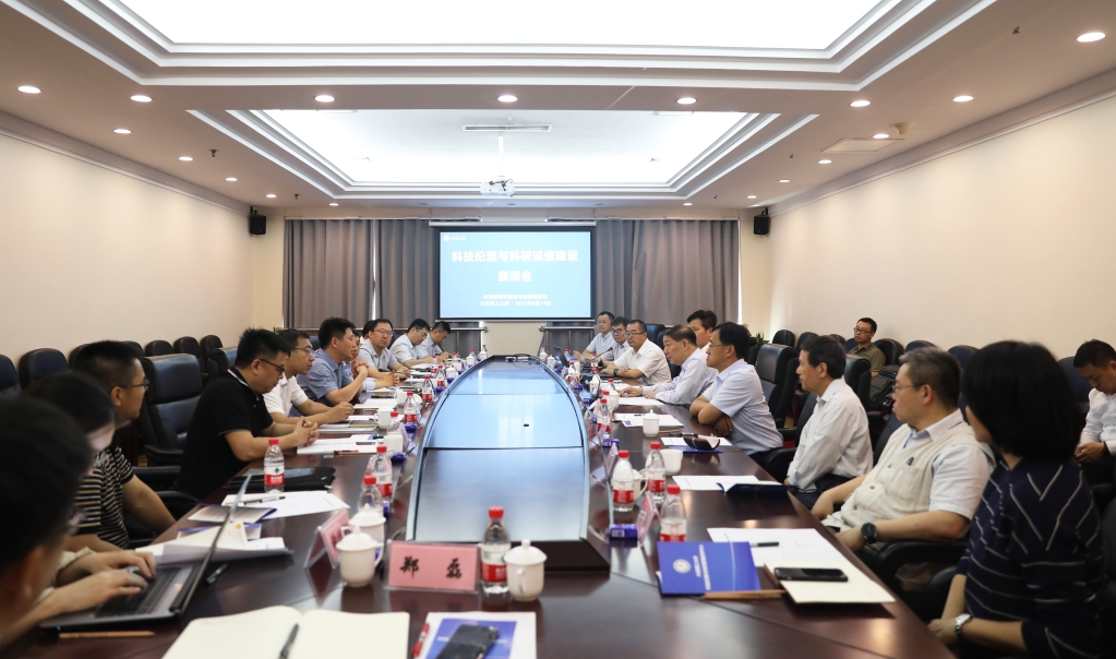 科技部科技监督与诚信建设司副司长冯楚建一行来校调研