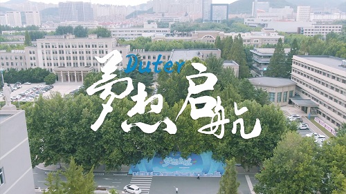 初来大工，你有什么打算？父母有哪些叮嘱？2022级DUTers，请带着自己的梦想与父母的嘱托，心向未来，出发！