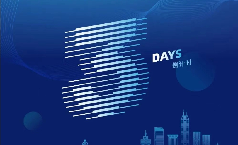 还有3天！大连理工，大咖云集！