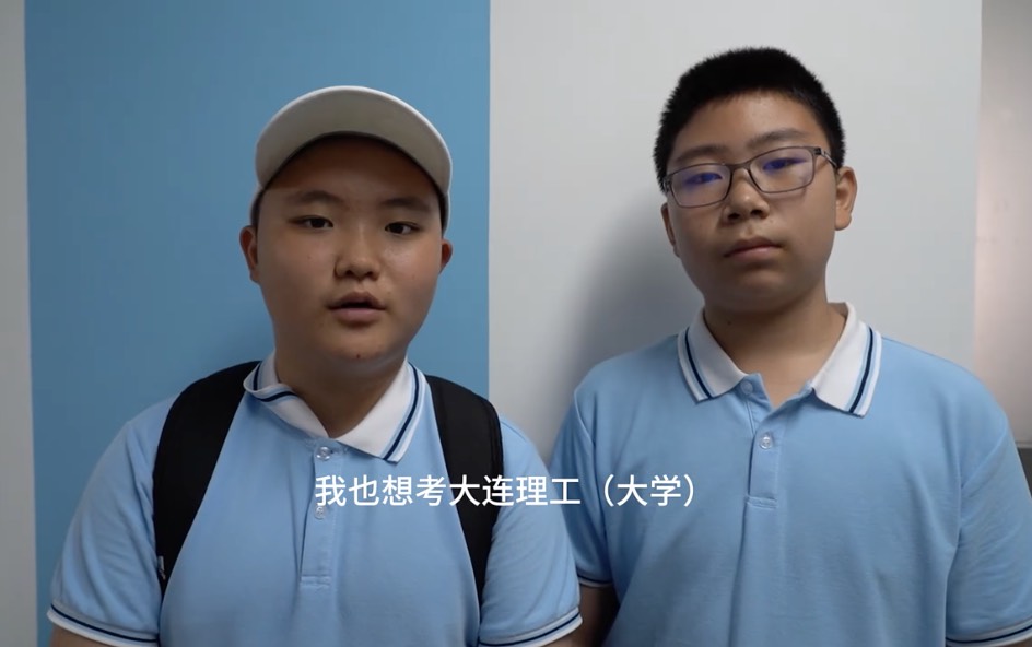 恰逢“六一”国际儿童节，大连理工大学为大连市中山区中心小学300余名孩子们带来了一场趣味满满的研学旅行！首架国产管风琴、模块化工业机器人、足球机器人……带领小朋友们在这个节日玩转科学，探索新知