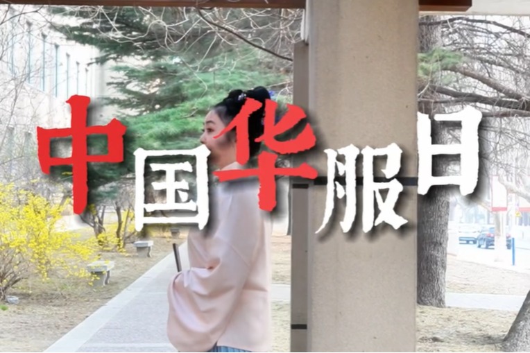 适逢春和景明，我们一起身披华服，去赏满园春色~