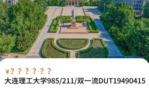 3、2、1！给大工的粉丝上链接！