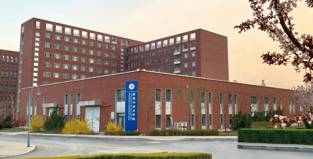 【一融双高】能动学院党委以“沉浸式”党建 开启“改革2.0版”推动事业高质量发展