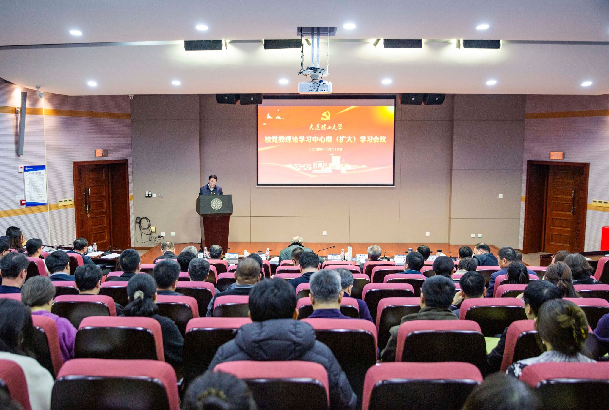 学校召开党委理论学习中心组（扩大）学习会议 传达学习第二十八次全国高校党的建设工作会议精神